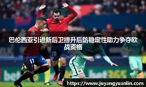 米兰体育官网
