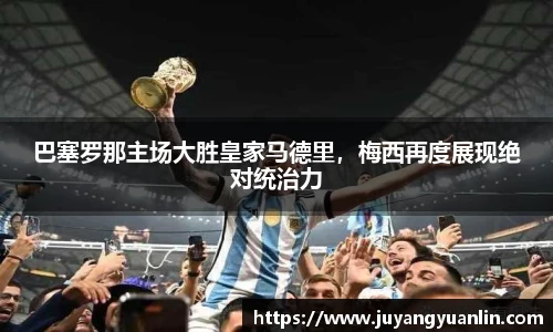 米兰体育