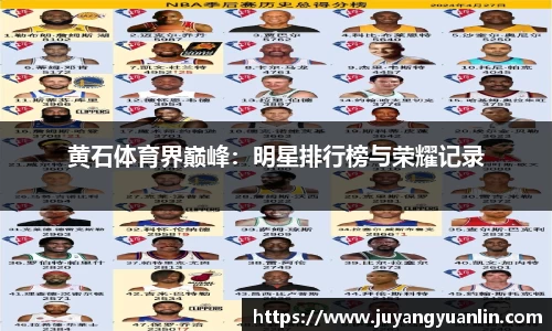 米兰体育官网